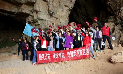 巴东举行“旅游快闪”户外徒步活动