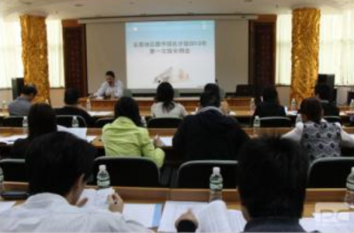 我州举办公共图书馆馆长培训班