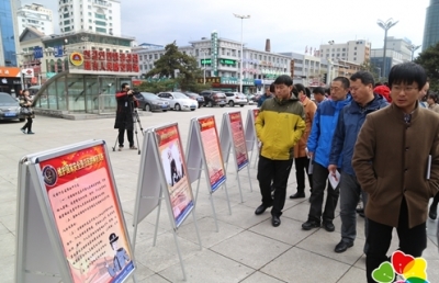 恩施举行全民国家安全教育日活动