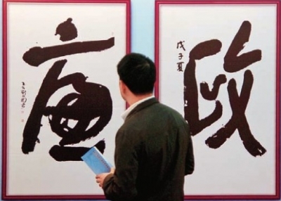 恩施州首期反腐铁军特训营开营