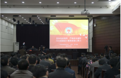 全州第二期两学一做培训班开班