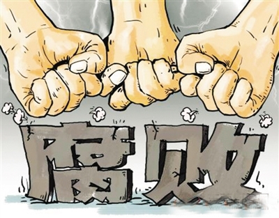 鹤峰：“专项治理”剑指微腐败