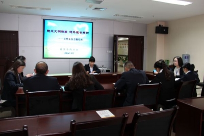 利川市图书馆举办文明礼仪专题培训