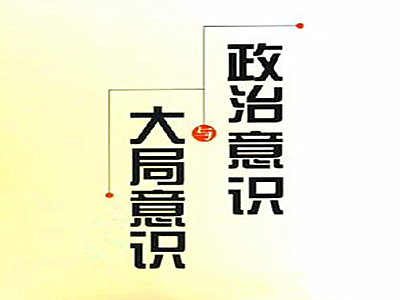 州政府党组召开（扩大）会议 学习中央省委有关精神