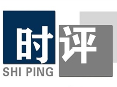 时评 | 地方党校教学改革的新探索