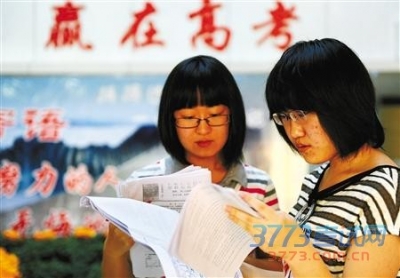 湖北高考招生政策今年“大变脸” 再无“三本”