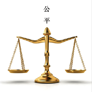 恩施州总工会：坚持“五个公开”做好劳模评选工作