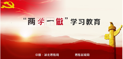 “两学一做”学习心得：美丽乡村 梦里老家