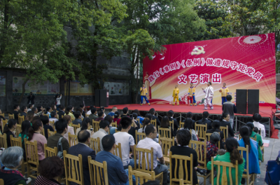 来凤：《准则》《条例》主题文艺汇演进社区