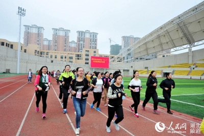 来凤举行庆“五一”全民健身徒步走比赛