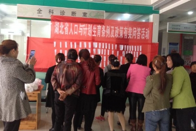 巴东县东瀼口镇：计生法规宣传形式多样