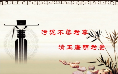 茅田自编广场舞助推廉政文化进村入户 