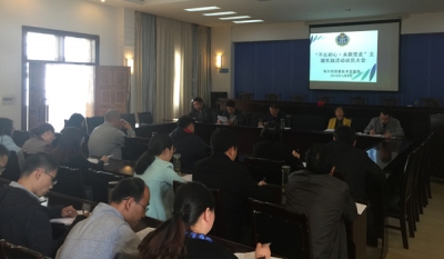 利川市质监局启动