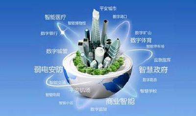  “智慧恩施”规划预计5月中旬出台
