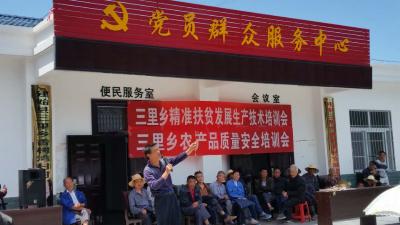 州交通运输局驻村工作队在扶贫村开展精准扶贫发展生产技术培训会