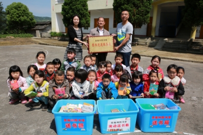 情系扶贫点 送图书下乡