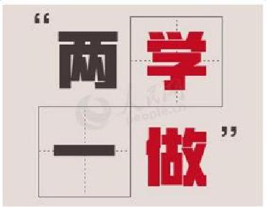 恩施州“四大家”机关开展主题党日活动