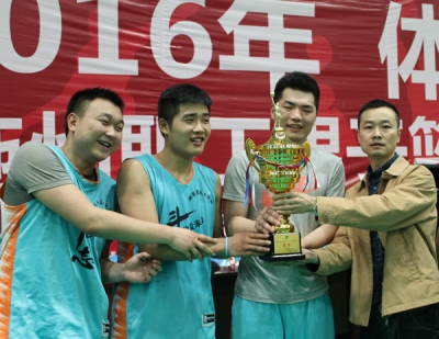 2016年恩施州“体育馆杯”职工男子篮球业余联赛圆满闭幕