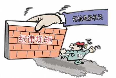 州图书馆：在纪律面前决不允许“打折扣” 