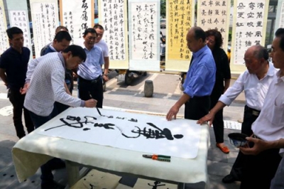 鹤峰县：举办“清风润翰墨·廉洁树正气”书法展