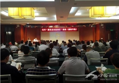“服务企业县市行”来建始 近百家企业负责人参训