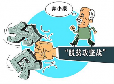 “两学一做”当先锋：学习贯彻李鸿忠书记在恩施州调研讲话精神