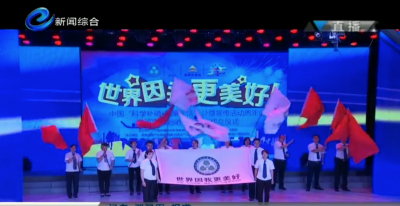 恩施州率团赴河南安阳市开展硒产业促进交流考察活动