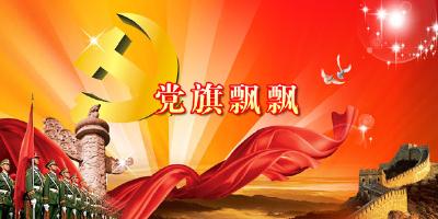恩施州中心医院多项并举开展医院党建宣传工作
