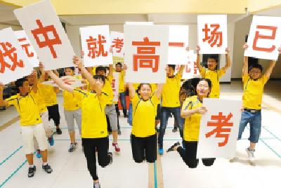 恩施州中考结束 7月份可查询成绩
