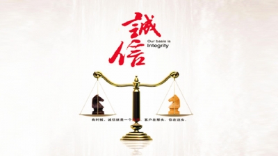 关于征求《恩施州社会信用体系建设规划（征求意见稿）》修改意见