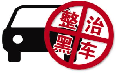 恩施市交运局：履职尽责开门纳谏 