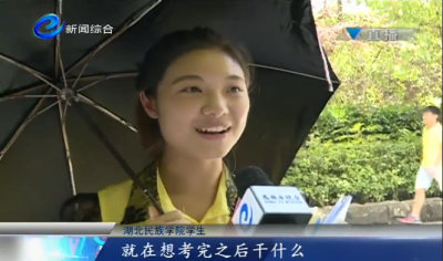 回忆高考