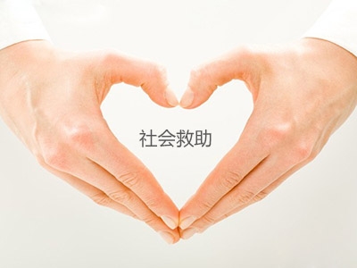 咸丰7岁男童患白血病 社会各界热心相助