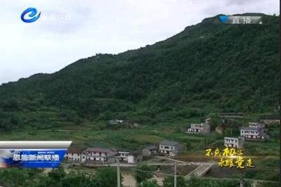 巴东泗渡河村：党员干部回乡看变化话发展