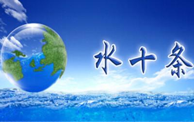 武汉出台水污染防治规划 2020年基本消除中心城区劣V类湖泊