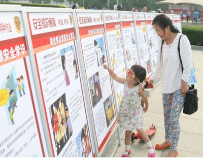 我州举办“6·16”安全生产咨询日活动