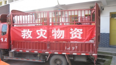 省政府向恩施州紧急调拨救灾物资和救灾款