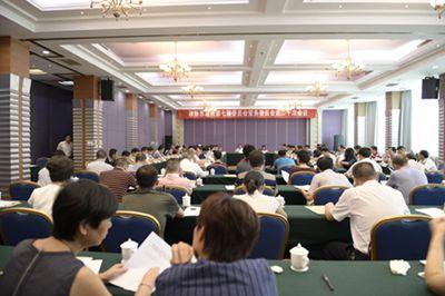 州政协召开七届二十次常委会议 