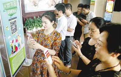“云上恩施”受热捧