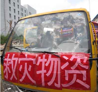 暴雨来袭省民政厅为鹤峰紧急调拨救灾物资