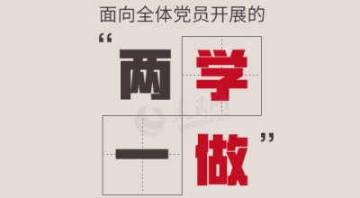 利川推行“支部主题党日+”模式