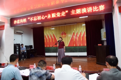 宣恩县：党纪知识“大比武”   知行合一不落后