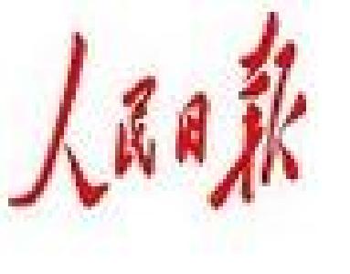 开展回乡走访助推精准扶贫 湖北恩施：不忘初心永跟党走