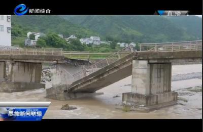 视频|巴东强降雨导致近30000人受灾