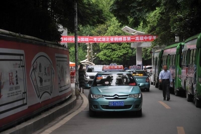 鹤峰千名学子今迎“史上最严高考”