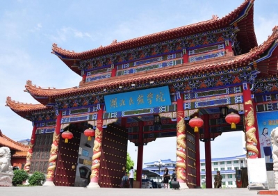 州中心医院与湖北民族学院开展战略合作