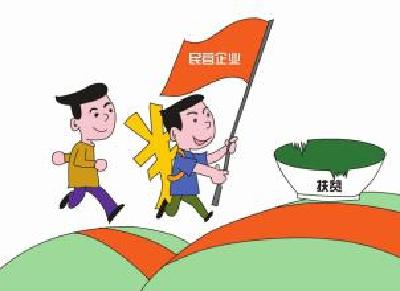 【人民日报】在参与扶贫中实现企业更好发展（治理之道）