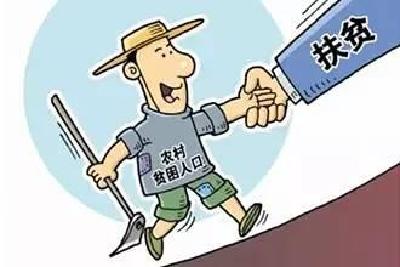 新闻速览|带你浏览值得关注的新闻〔2016.06.13〕