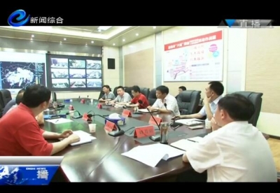 恩施州委州政府部署防灾抗灾工作