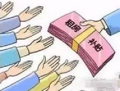 恩施市城区低收入家庭住房租赁补贴对象对外公示
